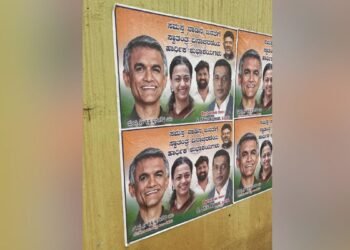 मंत्री का पोस्टर चिपकाना पड़ा भारी, कृष्णा बयरे गौडा ने समर्थक पर ही दर्ज कराई FIR