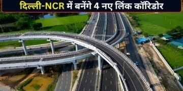 4 नए लिंक कॉरिडोर से दिल्ली-NCR की कनेक्टिविटी होगी सुपरफास्ट! गुरुग्राम-जेवर-झज्जर तक जुड़ेंगे रूट