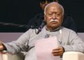 ‘जब तक सामाजिक भेदभाव रहेगा तब तक आरक्षण की जरूरत’, बोले संघ प्रमुख मोहन भागवत