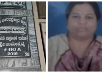 बंद फ्लैट से मरी हुई मां का कंकाल हुआ बरामद, कलियुगी बेटी ने बताया-क्यों नहीं किया फोन?