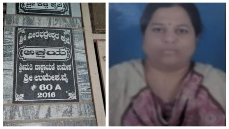 बंद फ्लैट से मरी हुई मां का कंकाल हुआ बरामद, कलियुगी बेटी ने बताया-क्यों नहीं किया फोन?