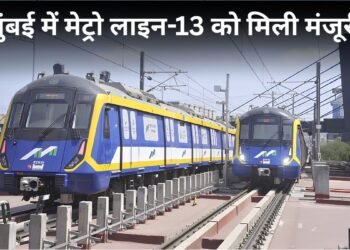 मुंबई की कनेक्टिविटी होगी और मजबूत! 17,724 करोड़ में बनेगी 25 KM लंबी मेट्रो लाइन, पुणे रिंग रोड विस्तार को भी मंजूरी