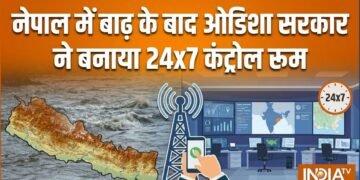 नेपाल में बाढ़ से सैकड़ों भारतीयों के लापता होने की खबर, ओडिशा सरकार ने बनाया 24×7 कंट्रोल रूम