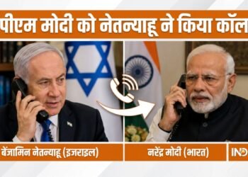 ईरान-अमेरिका में चल रहा तनाव, नेतन्याहू ने पीएम मोदी से फोन पर की बात, जानें किन मुद्दों पर हुई चर्चा