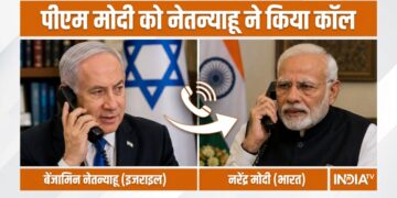 ईरान-अमेरिका में चल रहा तनाव, नेतन्याहू ने पीएम मोदी से फोन पर की बात, जानें किन मुद्दों पर हुई चर्चा