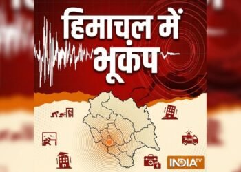 हिमाचल में सुबह-सुबह भूकंप के झटके, 3 सेकेंड तक कांपी धरती; दहशत में घरों से बाहर भागे लोग