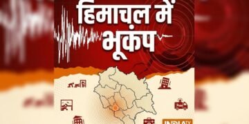 हिमाचल में सुबह-सुबह भूकंप के झटके, 3 सेकेंड तक कांपी धरती; दहशत में घरों से बाहर भागे लोग