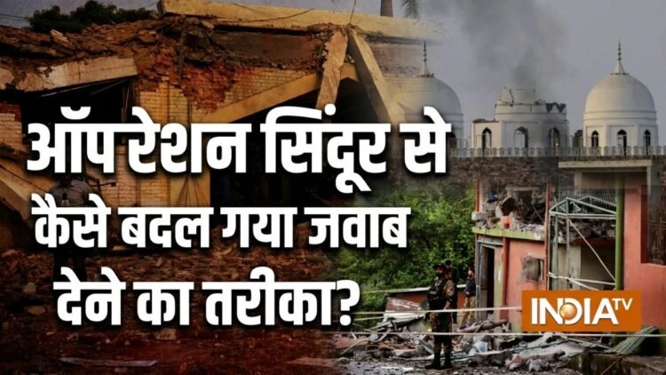 ‘पाकिस्तान को जवाब देने का तरीका बदल गया’, ऑपरेशन सिंदूर पर बोले पूर्व आर्मी चीफ नरवणे