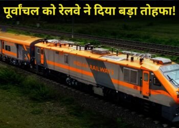 पूर्वांचल को रेलवे की बड़ी सौगात! गोरखपुर से दिल्ली और मुंबई के लिए चलेंगी 2 अमृत भारत ट्रेनें, जानें पूरा रूट और टाइमिंग