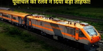 पूर्वांचल को रेलवे की बड़ी सौगात! गोरखपुर से दिल्ली और मुंबई के लिए चलेंगी 2 अमृत भारत ट्रेनें, जानें पूरा रूट और टाइमिंग