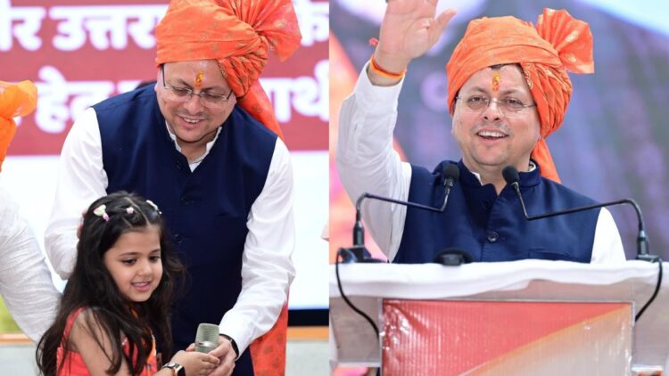 छोटी बच्ची ने सीएम पुष्कर सिंह धामी को गाकर सुनाया “मोदी है तो मुमकिन है”, मुख्यमंत्री बोले- Gen-Z विकसित भारत के स्वर्णिम भविष्य की कर्णधार