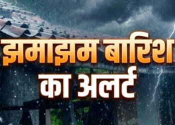 उत्तर प्रदेश-बिहार, दिल्ली-मध्य प्रदेश सहित देश के कई राज्यों में झमाझम बारिश का अलर्ट, जानें कहां कहां बरसेंगे बादल