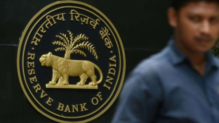 लोन की ब्याज दरें घटेंगी या बढ़ेंगी, कल शुरू होगी RBI MPC की मीटिंग, 5 अगस्त को होगी फैसलों की घोषणा