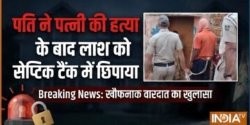 पति ने पत्नी की पीट-पीटकर हत्या की, सेप्टिक टैंक में छिपाई लाश, सुभद्रा योजना के पैसे न देने पर किया कांड