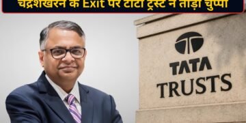 चंद्रशेखरन के फैसले पर Tata Trusts का रिएक्शन आया सामने, नया उत्तराधिकारी चुनने के लिए बनेगी कमेटी
