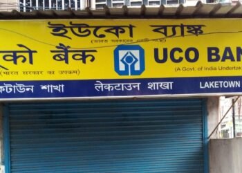 444 दिनों की FD पर सबसे ज्यादा ब्याज दे रहा है UCO Bank, जानें कितना मिलेगा रिटर्न