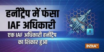 हनीट्रैप में फंसा IAF अधिकारी, जासूसी के आरोप में गिरफ्तार, चार्जशीट दाखिल