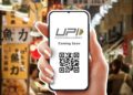 ₹2000 से ज्यादा के UPI ट्रांजैक्शन पर लगेगी फीस, 0.40% तक का चार्ज वसूलने की मिल सकती है मंजूरी