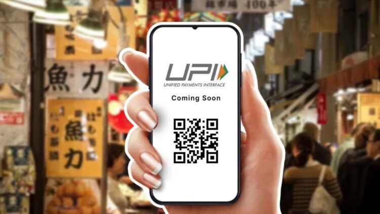 ₹2000 से ज्यादा के UPI ट्रांजैक्शन पर लगेगी फीस, 0.40% तक का चार्ज वसूलने की मिल सकती है मंजूरी