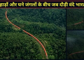 ऊंचे पहाड़, घना जंगल और तेज रफ्तार! वंदे भारत का ऐसा नजारा शायद ही देखा होगा आपने, अश्विनी वैष्णव ने शेयर किया VIDEO