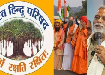 3.5 लाख साधु-संतों को पूरे भारत में भेजेगी VHP, पप्पू यादव और विपक्ष के खिलाफ अभियान की तैयारी