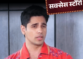 Sidharth Malhotra Success Story; Manish Malhotra Relation