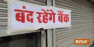 26-27 सितंबर को बैंकों की छुट्टी, 28 से 30 तक 3 दिन की हड़ताल करेंगे कर्मचारी, 9 दिनों में सिर्फ 2 दिन होगा कामकाज