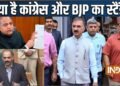 ससुर ने किया सरकारी जमीन पर कब्जा तो बहू क्यों नहीं लड़ पाएगी चुनाव? जानें क्या है हिमाचल में बना नया नियम