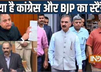 ससुर ने किया सरकारी जमीन पर कब्जा तो बहू क्यों नहीं लड़ पाएगी चुनाव? जानें क्या है हिमाचल में बना नया नियम