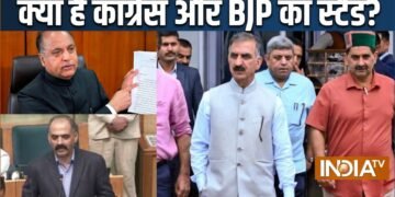 ससुर ने किया सरकारी जमीन पर कब्जा तो बहू क्यों नहीं लड़ पाएगी चुनाव? जानें क्या है हिमाचल में बना नया नियम