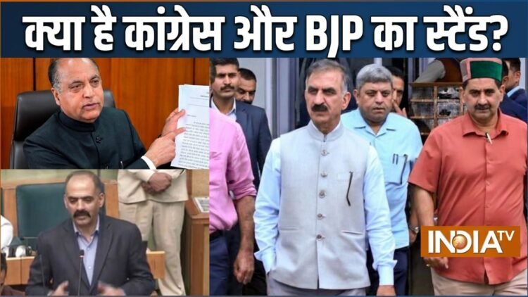 ससुर ने किया सरकारी जमीन पर कब्जा तो बहू क्यों नहीं लड़ पाएगी चुनाव? जानें क्या है हिमाचल में बना नया नियम
