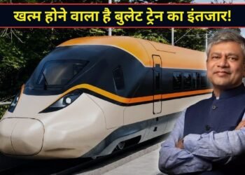 देश की पहली बुलेट ट्रेन का कब शुरू होगा ट्रायल? यात्री कब से कर सकेंगे सफर? रेल मंत्री ने बताया पूरा प्लान