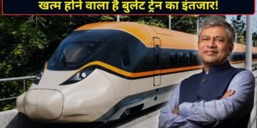 देश की पहली बुलेट ट्रेन का कब शुरू होगा ट्रायल? यात्री कब से कर सकेंगे सफर? रेल मंत्री ने बताया पूरा प्लान