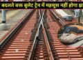 भारत की पहली बुलेट ट्रेन होगी बेहद खास, 320 की स्पीड में ट्रैक बदलते समय नहीं लगेगा झटका; इस्तेमाल होगी खास तकनीक