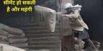 घर बनाना होगा और महंगा, सितंबर में ₹7 प्रति बोरी महंगी हुई सीमेंट; अक्टूबर में ₹20 तक बढ़ सकते हैं दाम: रिपोर्ट