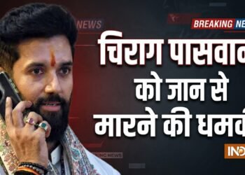 “कट्टर आतंकवादी जल्द ही आपकी हत्या कर देंगे”, केंद्रीय मंत्री चिराग पासवान को जान से मारने की धमकी