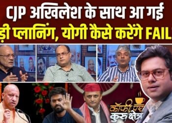 दिल्ली में दलित उत्पीड़न पर सियासत, तैयार हो रहा यूपी का जंतर मंतर? Coffee Par Kurukshetra में देखें पूरी चर्चा
