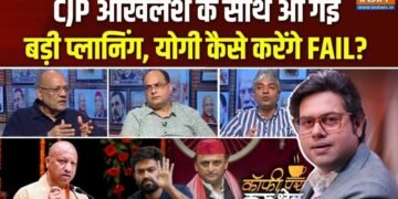 दिल्ली में दलित उत्पीड़न पर सियासत, तैयार हो रहा यूपी का जंतर मंतर? Coffee Par Kurukshetra में देखें पूरी चर्चा