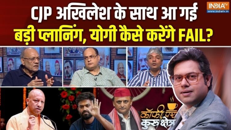 दिल्ली में दलित उत्पीड़न पर सियासत, तैयार हो रहा यूपी का जंतर मंतर? Coffee Par Kurukshetra में देखें पूरी चर्चा