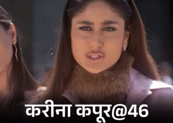 Kareena Kapoor Birthday | Iconic Bollywood Roles From Poo To Ajuni Kohli