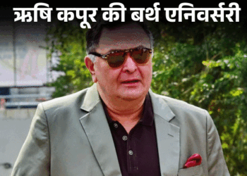 Rishi Kapoor & Dawood Ibrahim Dubai Meeting