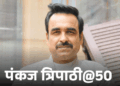 Pankaj Tripathi Struggle | Manoj Bajpayee Slippers & Jail Story