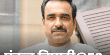 Pankaj Tripathi Struggle | Manoj Bajpayee Slippers & Jail Story