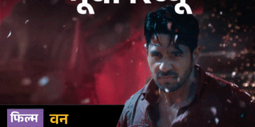 'द वन'- मूवी रिव्यू:वन देवी की लोककथा, छठी मइया की आस्था और रहस्य से भरी कहानी, जंगल में छिपा है कौन सा राज?
