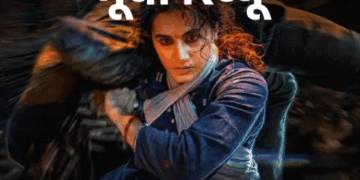 Gandhari Movie Review | Taapsee Pannu Ishwak Singh Performance Analysis