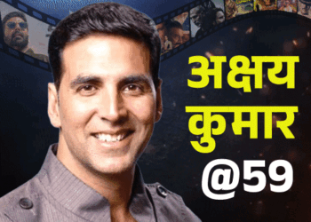 अक्षय कुमार ने चुराया था हुमा कुरैशी का फोन:अभिनेताओं को भेजे थे शादी के प्रपोजल वाले मैसेज, ‘आई लव यू’ भी लिखा था