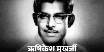 Hrishikesh Mukherjee Birth Anniversary | Amitabh Bachchan Rajesh Khanna Story