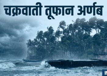 Cyclone ARNAB LIVE: कई राज्यों में भारी बारिश, IMD का ऑरेंज अलर्ट जारी, आज रात लैंडफॉल की संभावना