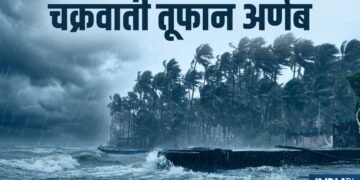 Cyclone ARNAB LIVE: कई राज्यों में भारी बारिश, IMD का ऑरेंज अलर्ट जारी, आज रात लैंडफॉल की संभावना