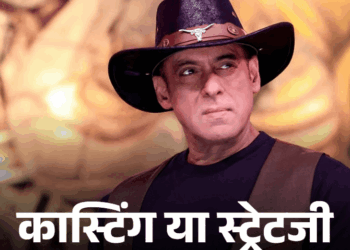 Bigg Boss 20 Contestants List